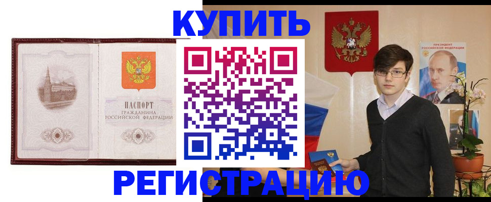 регистрация для дет. сада в Южно-Сахалинске